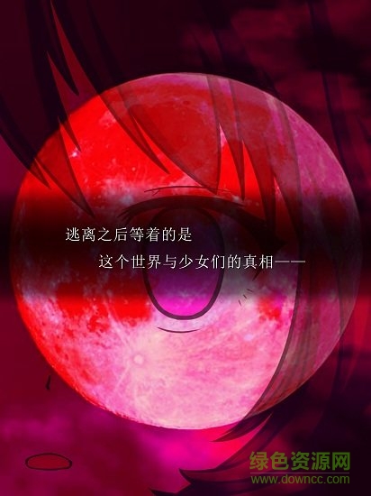 塵世之間下載