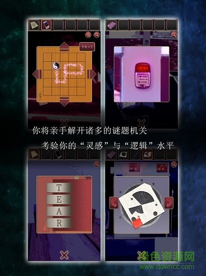 塵世之間漢化 v1.2.0 安卓版 2