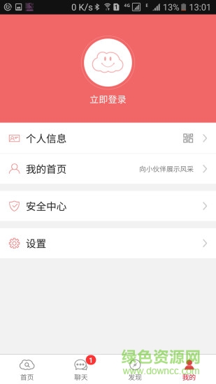 上海物聯(lián)網(wǎng)手機版 v1.0.1 安卓版 0