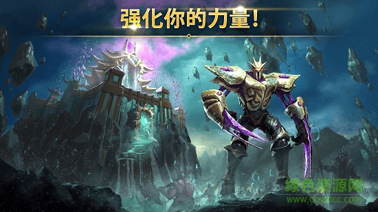 競逐之國失落之城無限鉆石版 v1.75.0.475 安卓免谷歌版 0