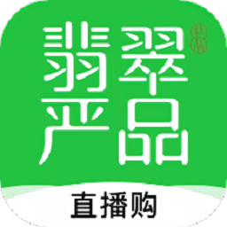 翡翠嚴(yán)品平臺(tái)