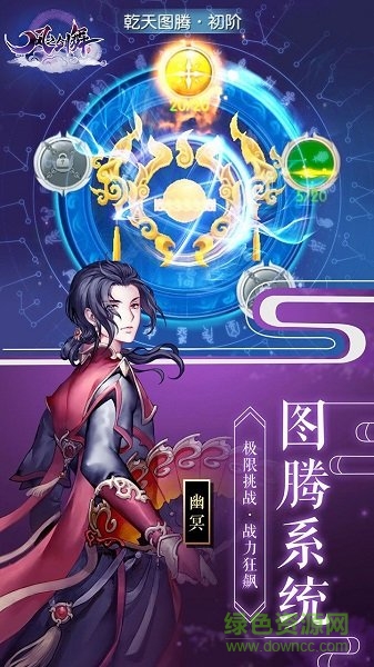 風(fēng)之劍舞華為端 v2.3.15 安卓版 0