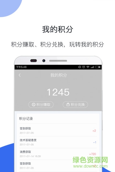 康橋愛車會(huì) v1.9.0 安卓版 2