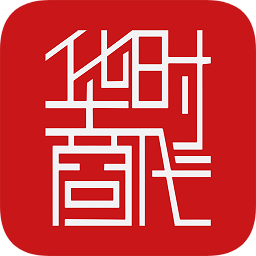 時代華商