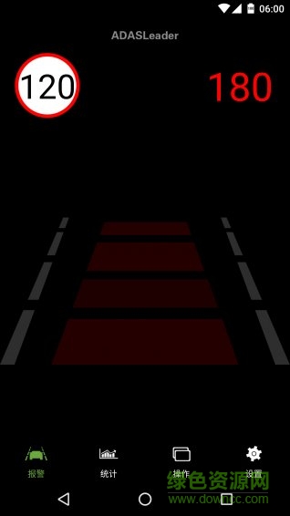 ADASLeader軟件