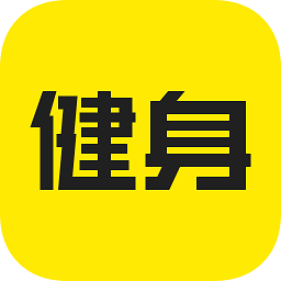 當貝健身