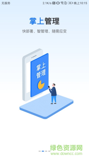 鏈?zhǔn)苽} v1.2 安卓版 0