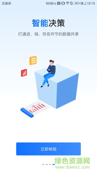 鏈?zhǔn)苽} v1.2 安卓版 1