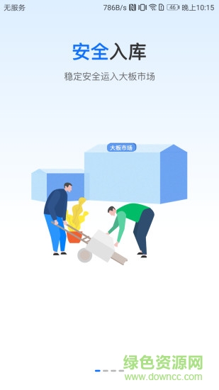 鏈?zhǔn)苽}app