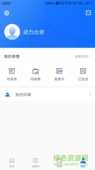 鏈?zhǔn)苽} v1.2 安卓版 2