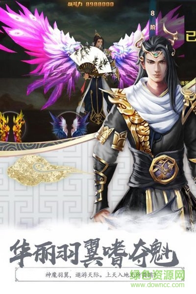 無(wú)極劍宗游戲官方版 v1.2.0 安卓版 0