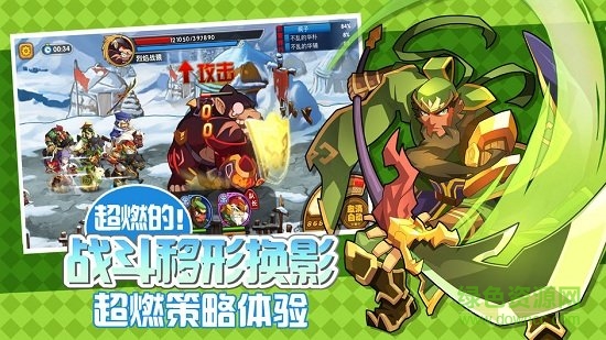 主公大作戰(zhàn)無限元寶