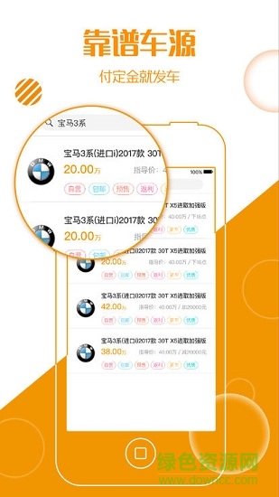 燦谷好車 v1.0.4 安卓版 0