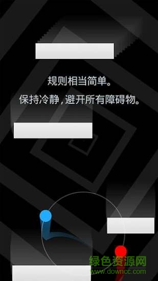 雙重奏游戲完整中文版 v3.8 安卓版 0