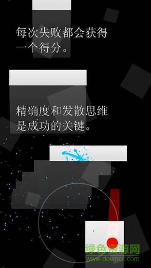 雙重奏游戲完整中文版 v3.8 安卓版 1