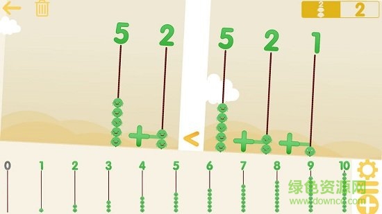 數(shù)學(xué)精靈軟件下載