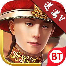 我在清朝當(dāng)皇帝bt手游