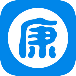 可康安