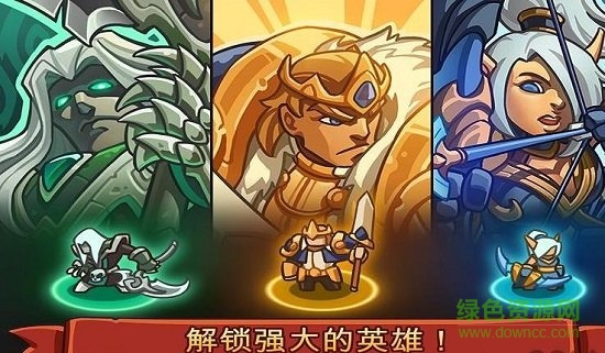 帝國戰(zhàn)士TD手游 v0.3.6 安卓最新版 1