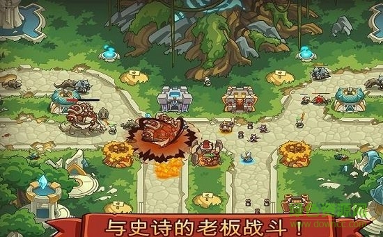帝國戰(zhàn)士TD手游 v0.3.6 安卓最新版 0