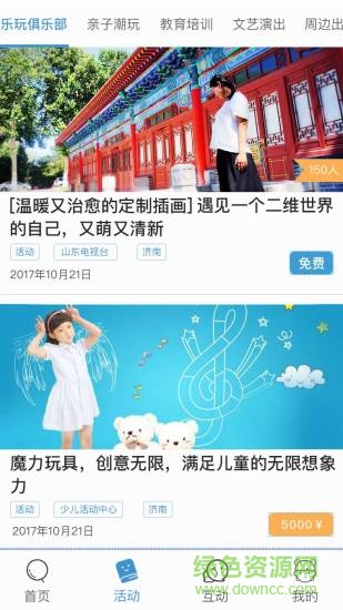 ?？礃吠?v1.0.0 安卓版 0