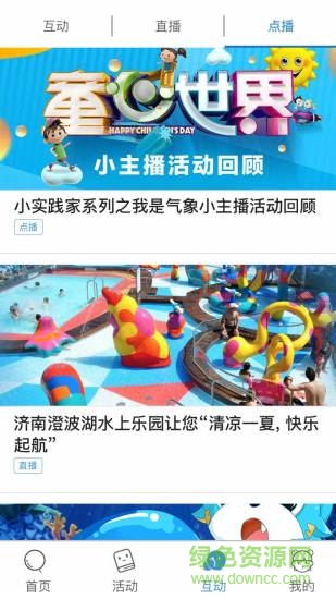 ?？礃吠?v1.0.0 安卓版 1