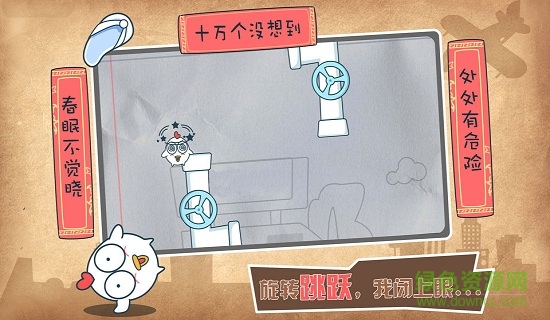 十萬個(gè)沒想到 v1.0.02 安卓版 3