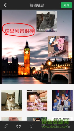 gif動(dòng)畫(huà)制作app
