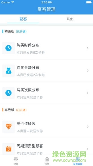 移領(lǐng)收單寶1