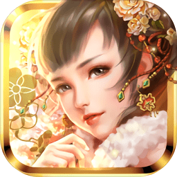 百萬妖姬變態(tài)版