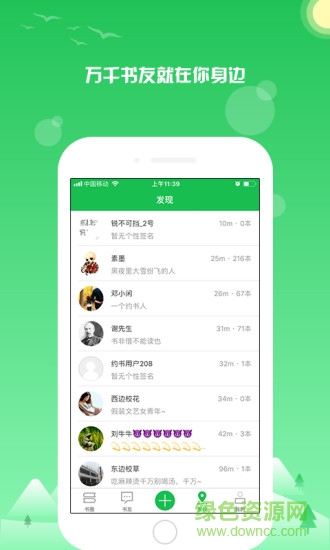約書(shū)下載