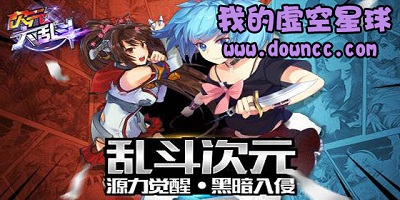 我的虛空星球官網(wǎng)-我的虛空星球修改版-我的虛空星球手游