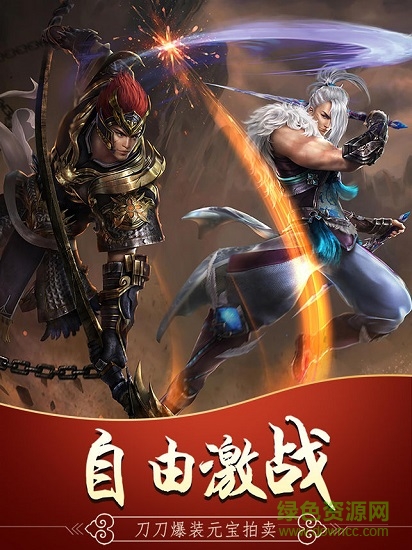 驚神變游戲