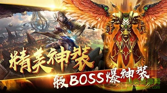 魔域之怒游戲 v1.0 安卓版 1