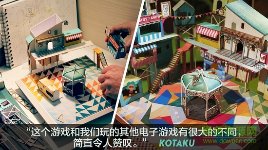 爺爺?shù)某鞘衛(wèi)umino city ios v2.0 iphone手機版 3