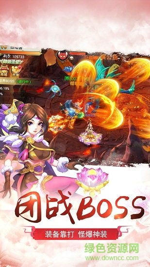 九游劍雨幽魂手游 v1.0.44 安卓最新版 0