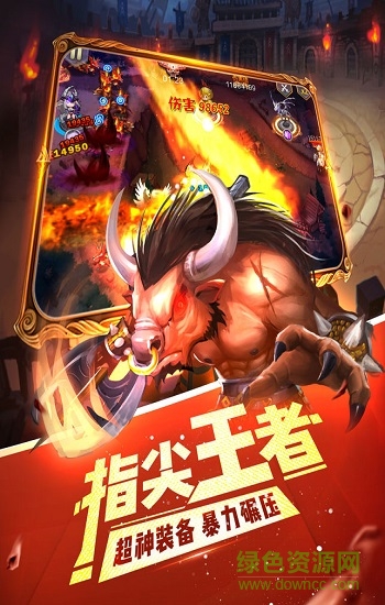 塔防浩劫魔幻游戲 v3.7 安卓版 1
