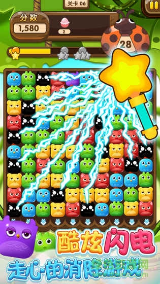 開(kāi)心寵物消消樂(lè)修改版 v1.0.1 安卓無(wú)限金幣版 1
