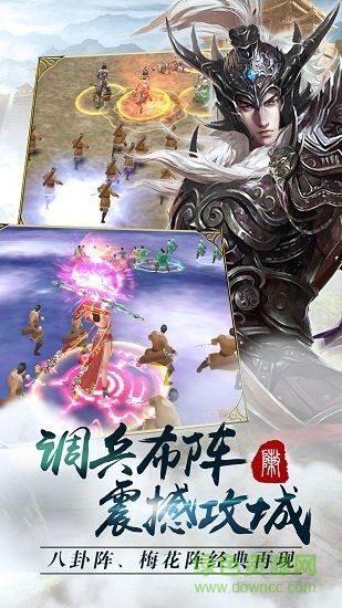 三國(guó)志無雙手機(jī)版0