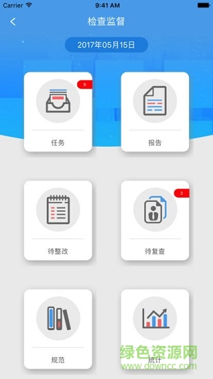 天躍考拉云平臺(tái)0