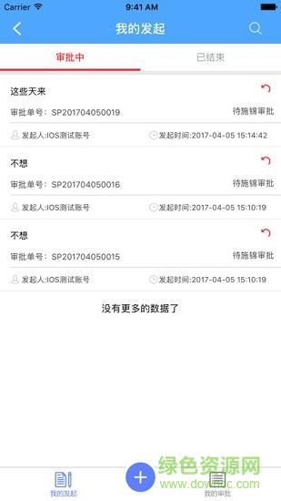 天躍考拉云平臺(tái)2