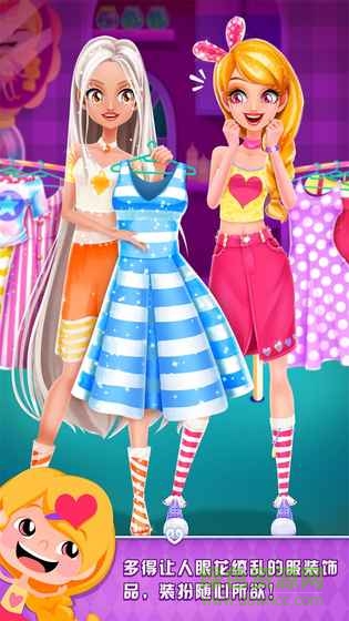 艾瑪?shù)纳张蓪κ钟稳A為版 v2.0.5.0527 安卓版 1