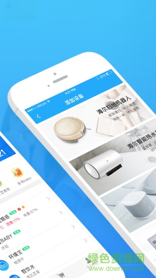 電信翼家網(wǎng)手機版 v1.3.0 安卓版 0