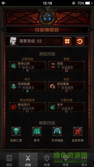 D3助手主機(jī)版1