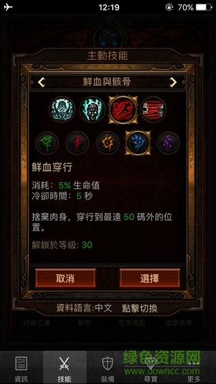 D3助手主機(jī)版2