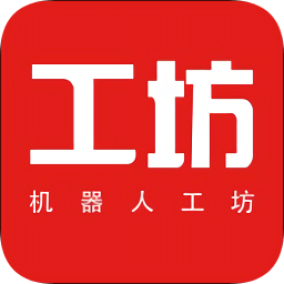 機(jī)器人工坊