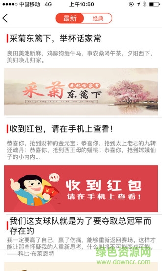 千閱書(shū)城 v1.3.6 安卓版 2