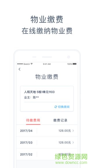 美好志愿