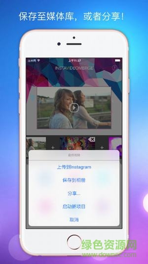 視頻合并軟件蘋果版 v6.4.1 ios版 0