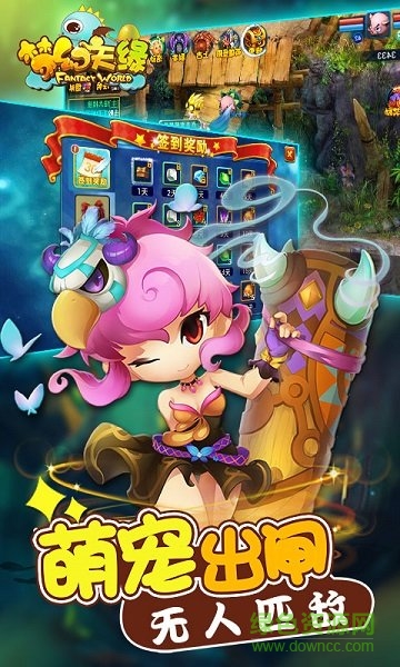 夢(mèng)幻天緣內(nèi)購(gòu) v3.0.0.0 安卓版 0